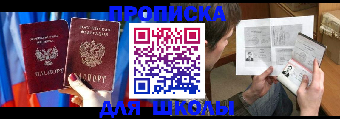 миграционный учет в Ардоне