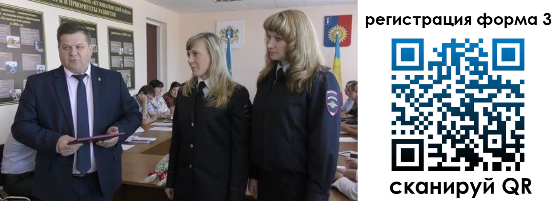 прописка штамп в Ардоне