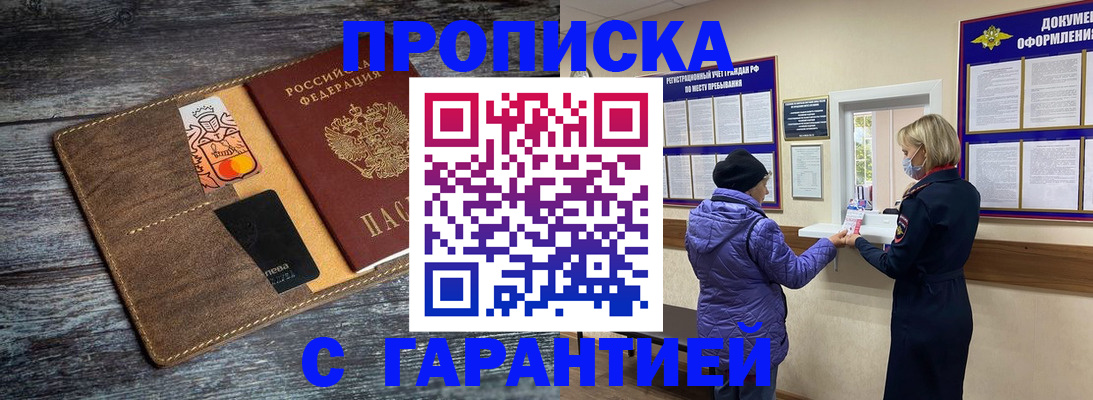 найти адрес прописки в Ардоне