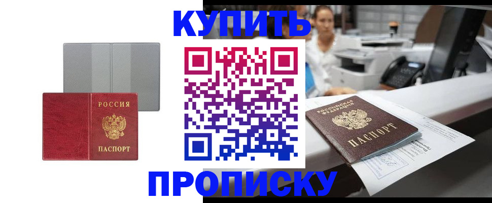 миграционный учет в Ардоне