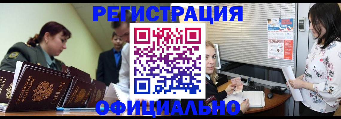 найти адрес прописки в Ардоне