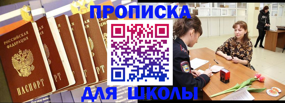 найти адрес прописки в Ардоне